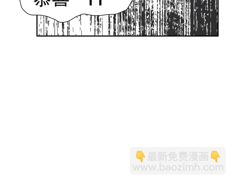 第1话：梦魇(1/2)-第1话