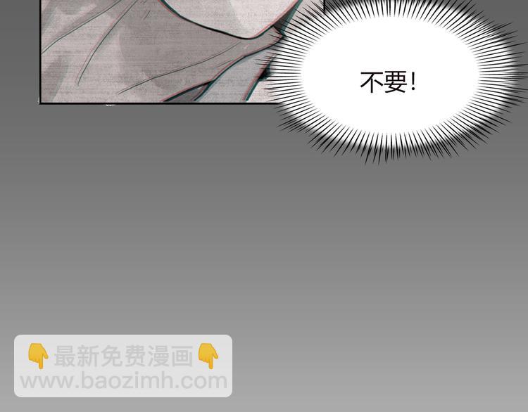 第1话：梦魇(1/2)-第1话
