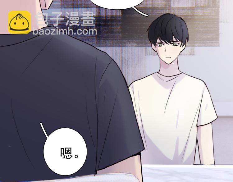 第1话：梦魇(1/2)-第1话