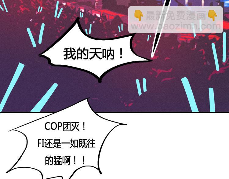 第1话：梦魇(1/2)-第1话