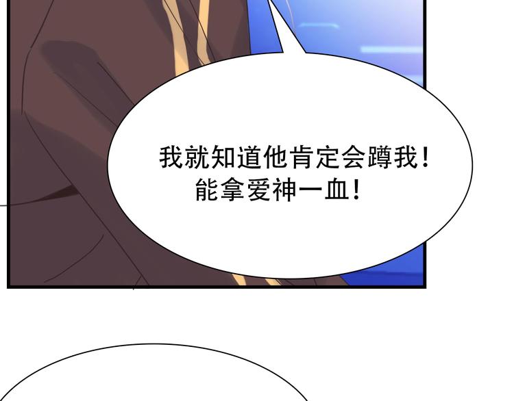 第11话：针锋相对(1/2)-第11话