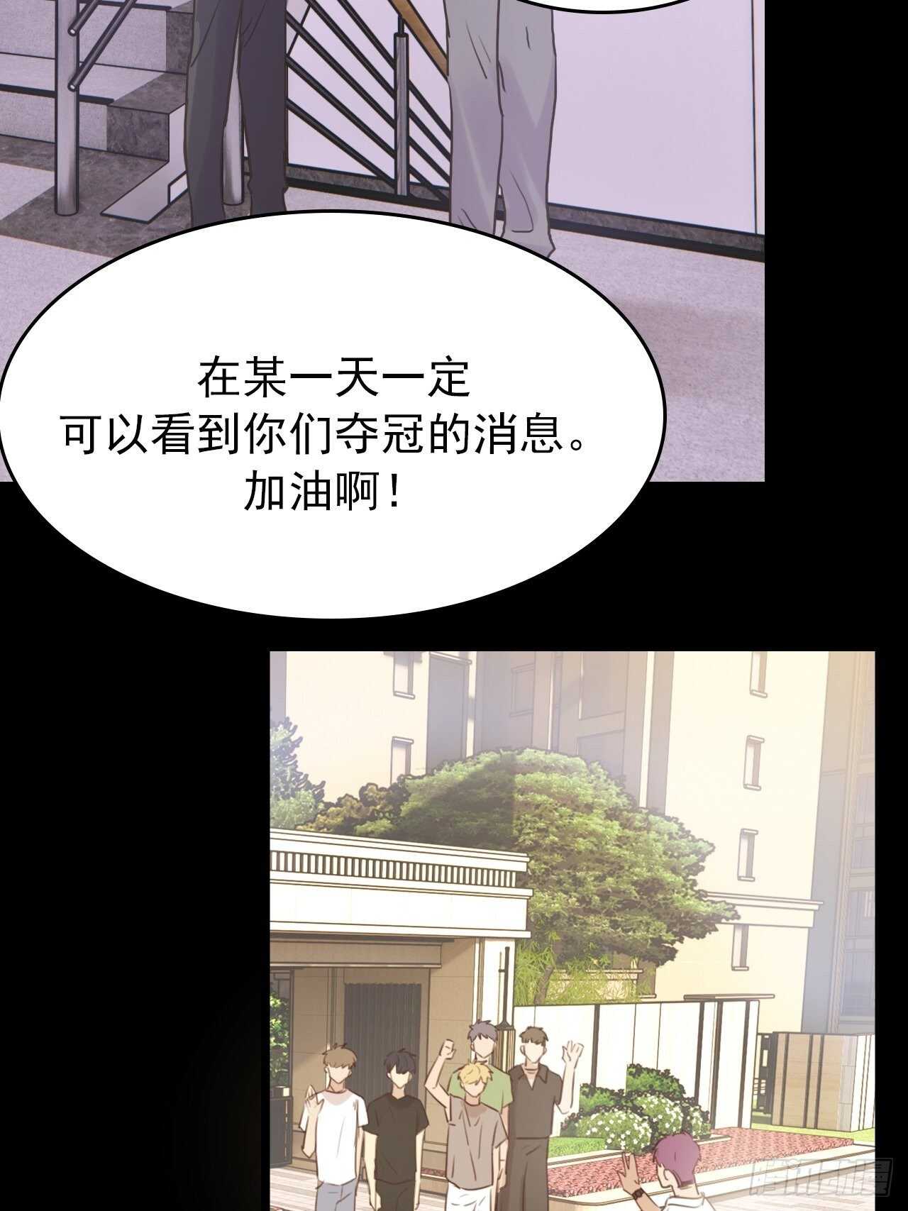 第13话：我毁了他们的梦想-第13话