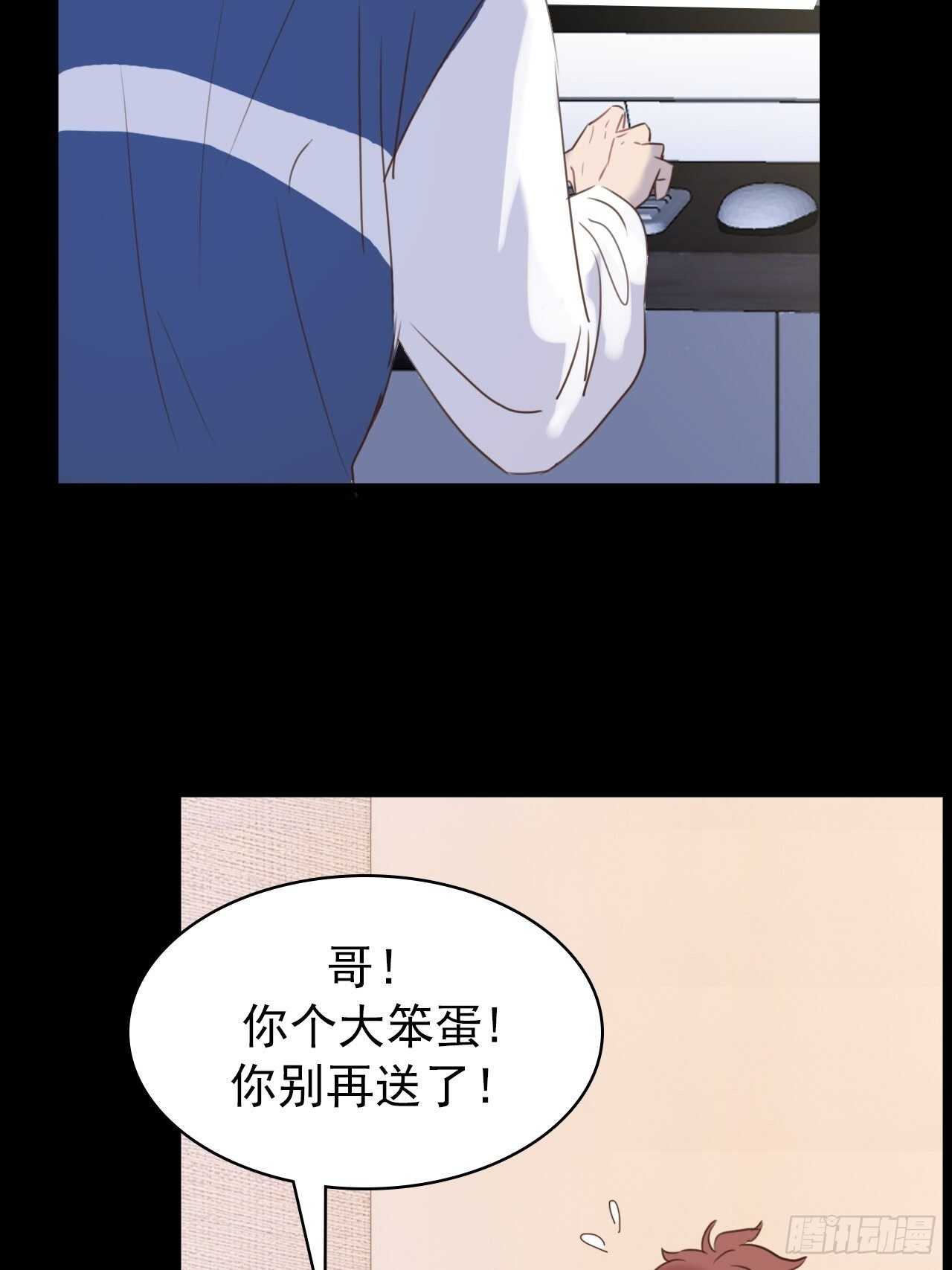 第13话：我毁了他们的梦想-第13话