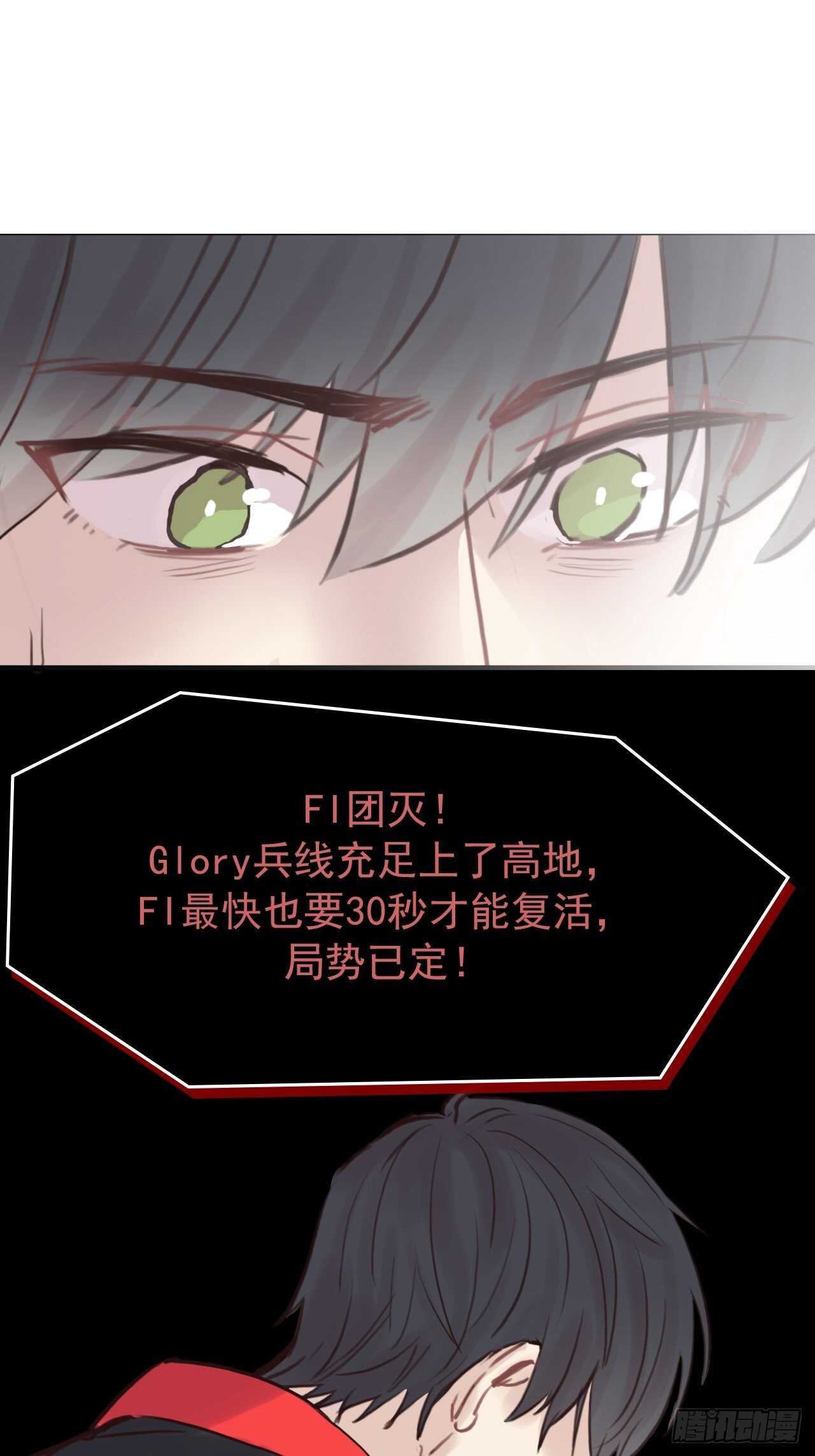 第13话：我毁了他们的梦想-第13话