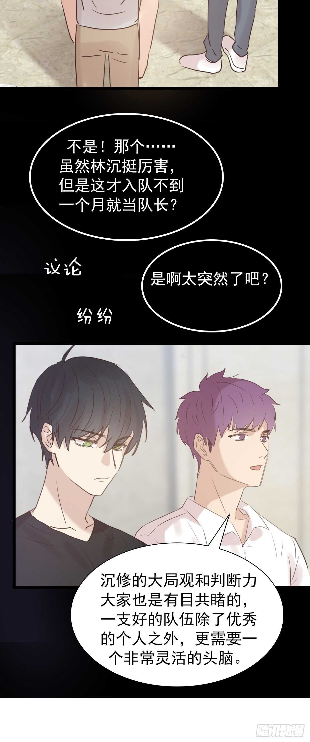 第13话：我毁了他们的梦想-第13话