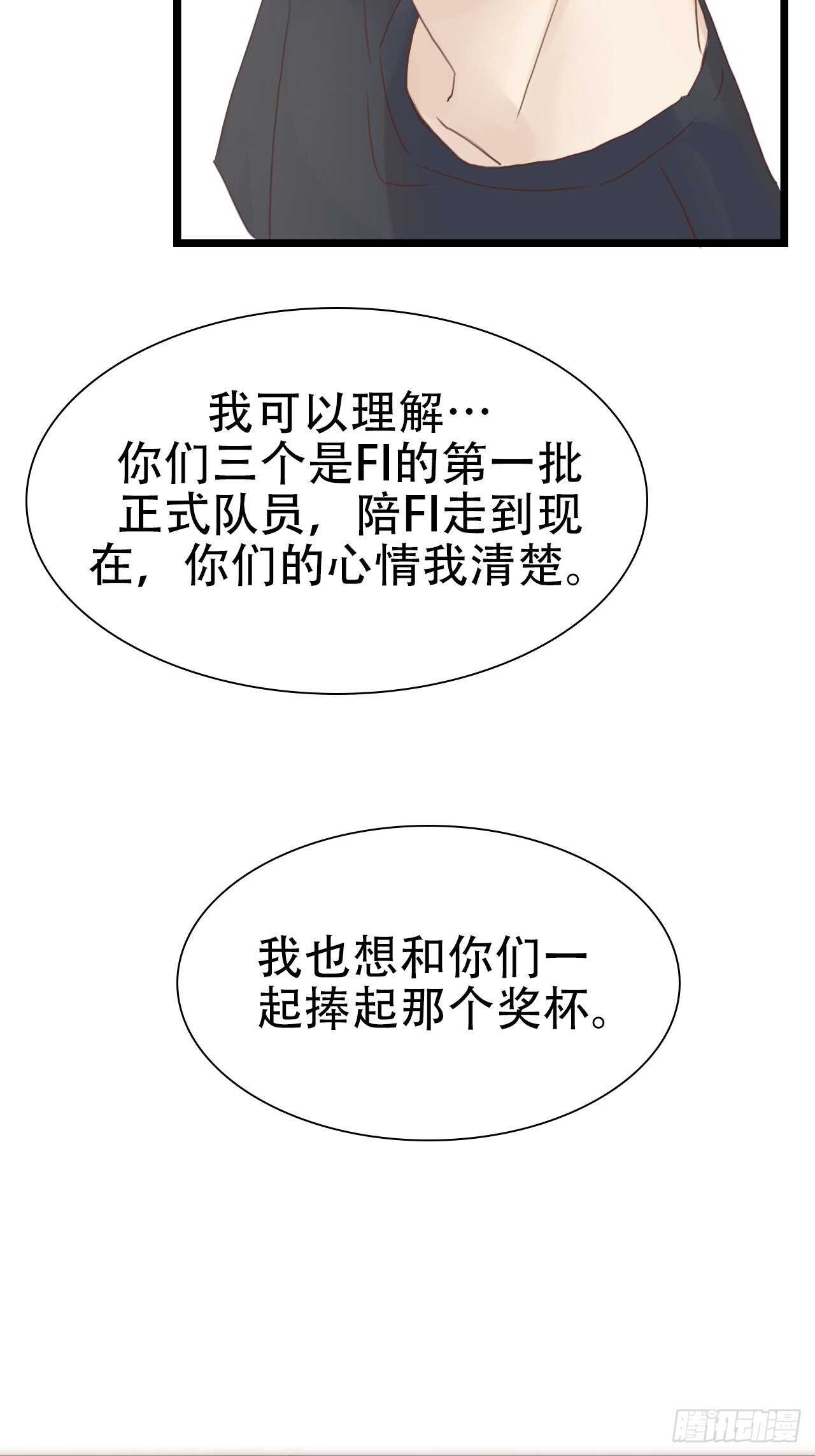 第15话：还能有几个五年-第15话