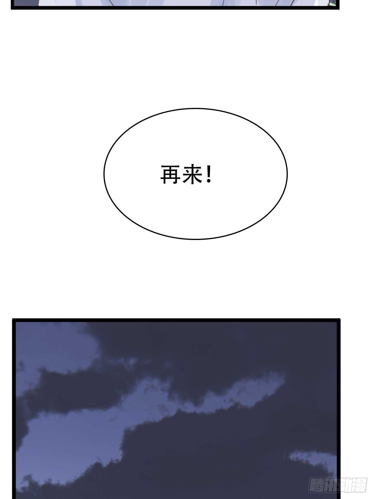 第15话：还能有几个五年-第15话
