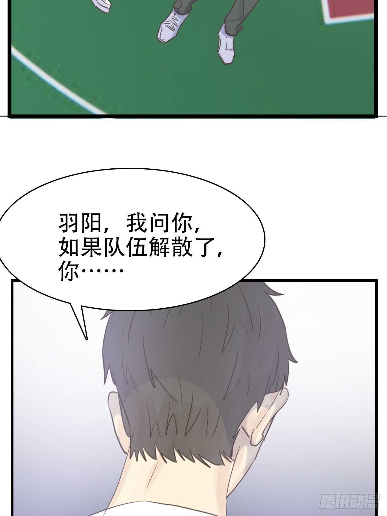 第15话：还能有几个五年-第15话