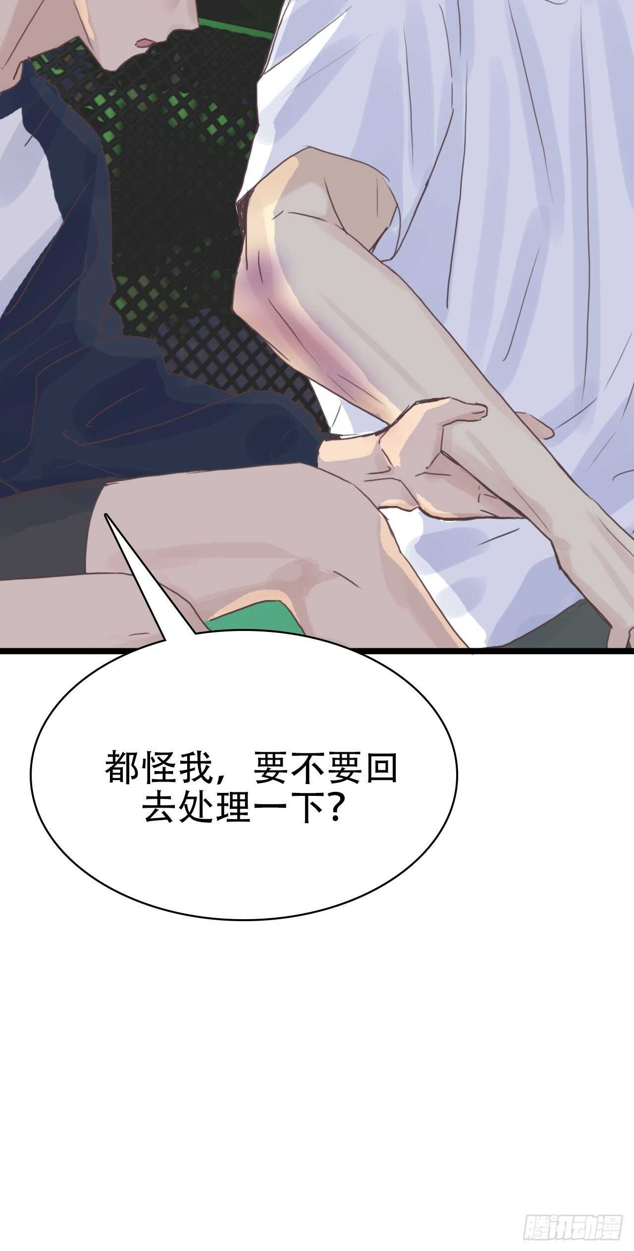 第15话：还能有几个五年-第15话