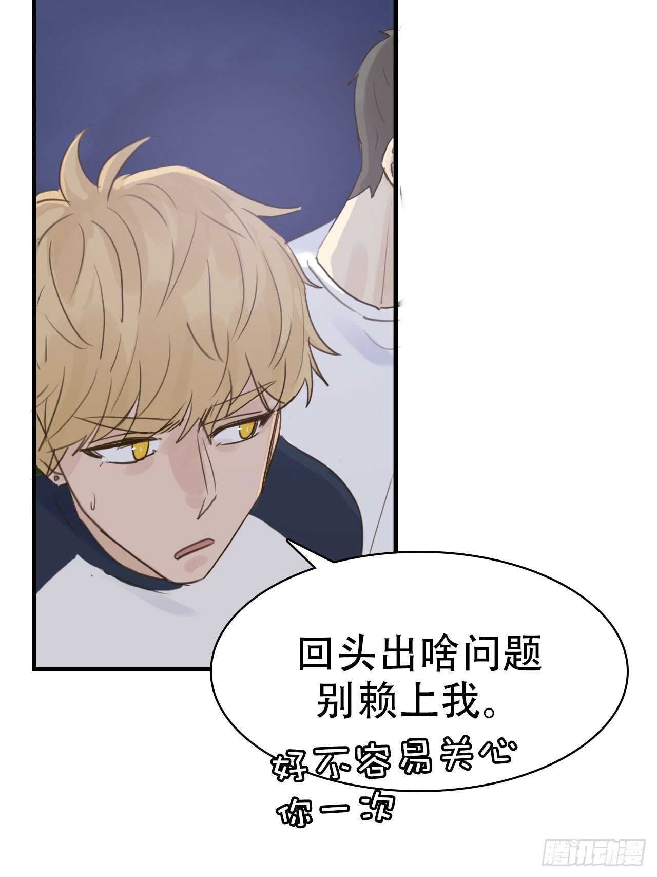 第15话：还能有几个五年-第15话