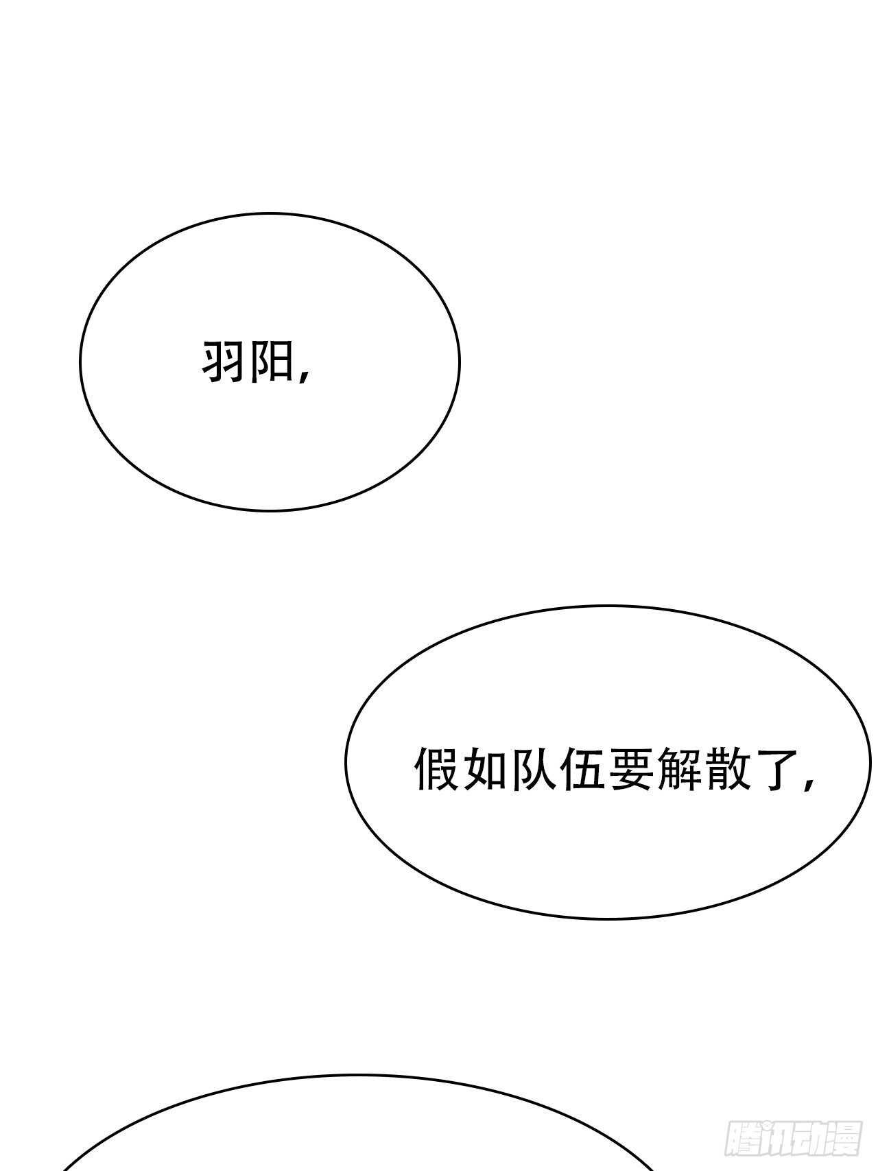 第15话：还能有几个五年-第15话