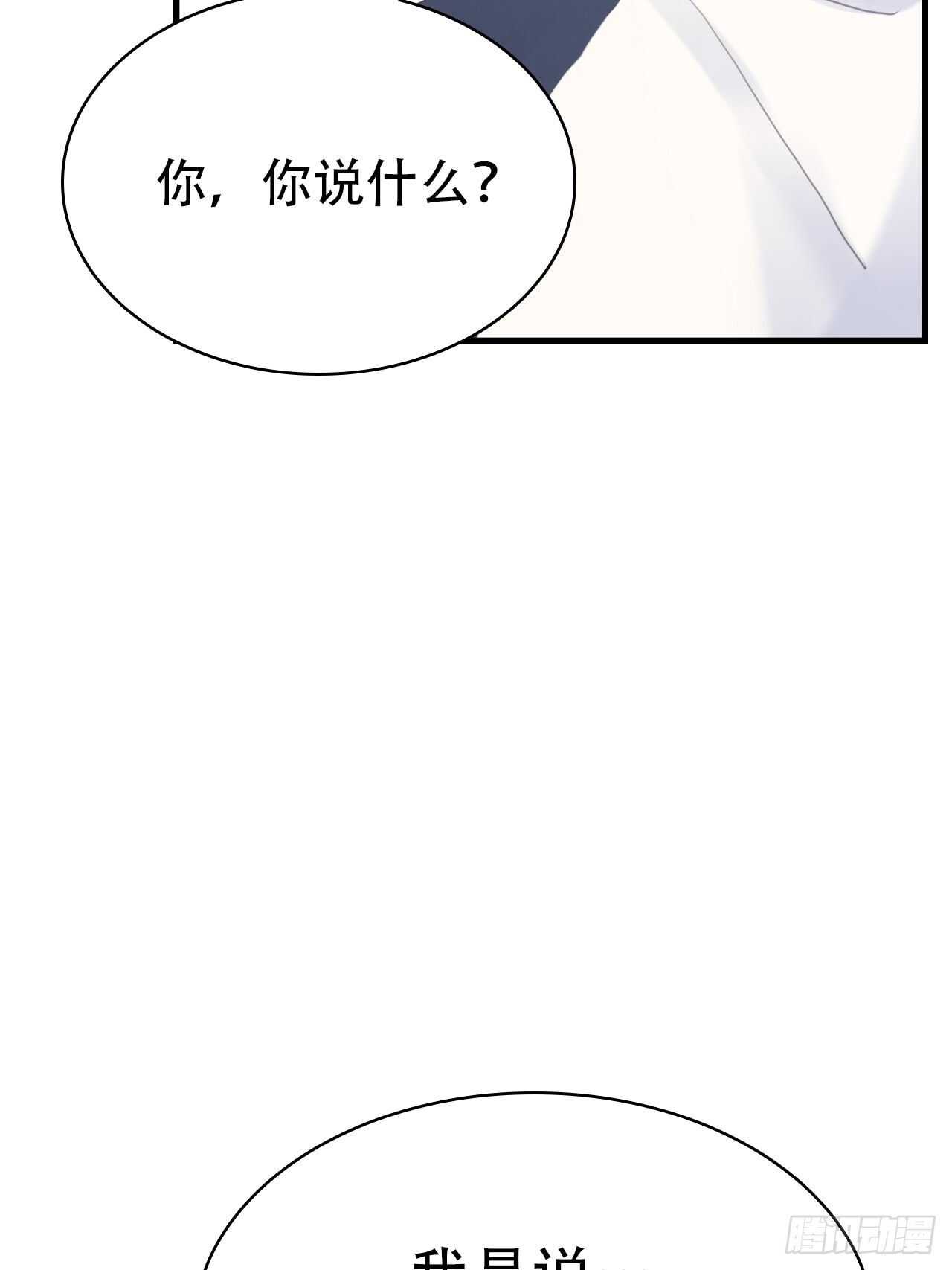 第15话：还能有几个五年-第15话