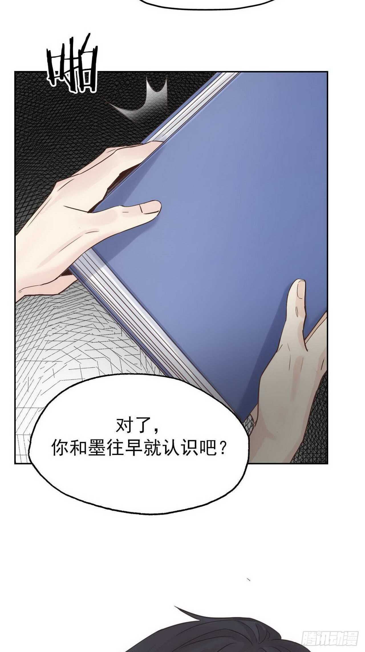 第17话：木泽-第17话