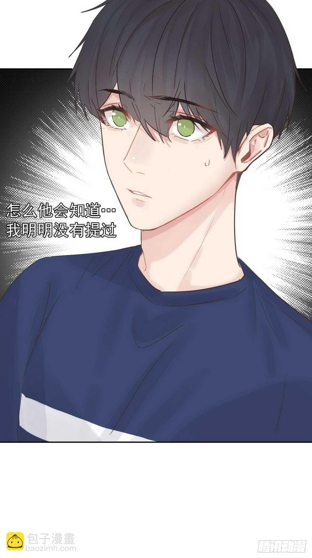 第17话：木泽-第17话