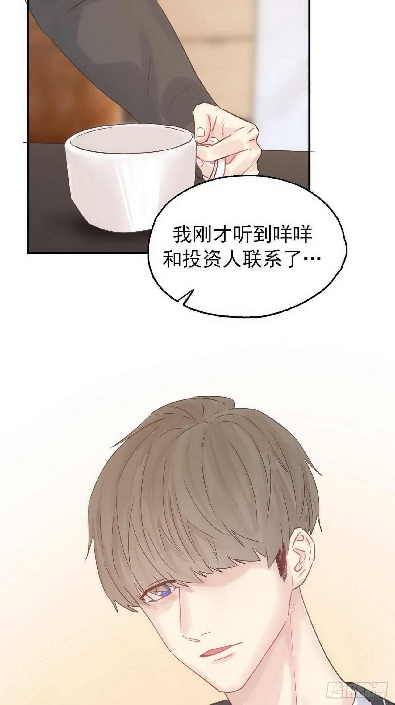 第17话：木泽-第17话