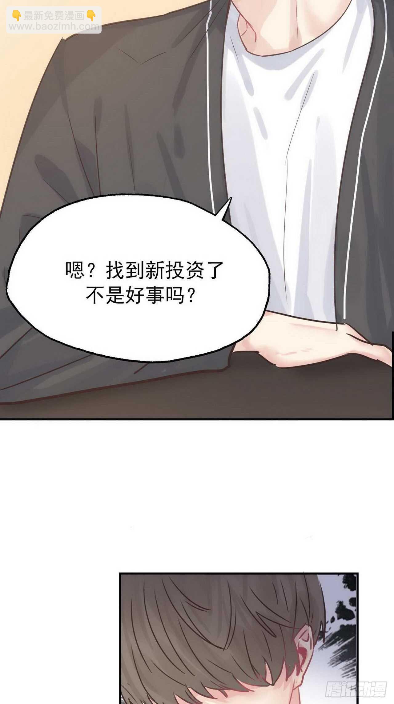 第17话：木泽-第17话