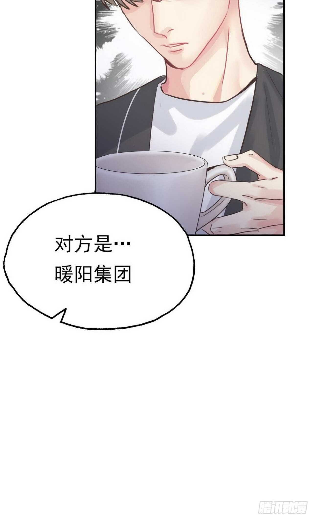 第17话：木泽-第17话