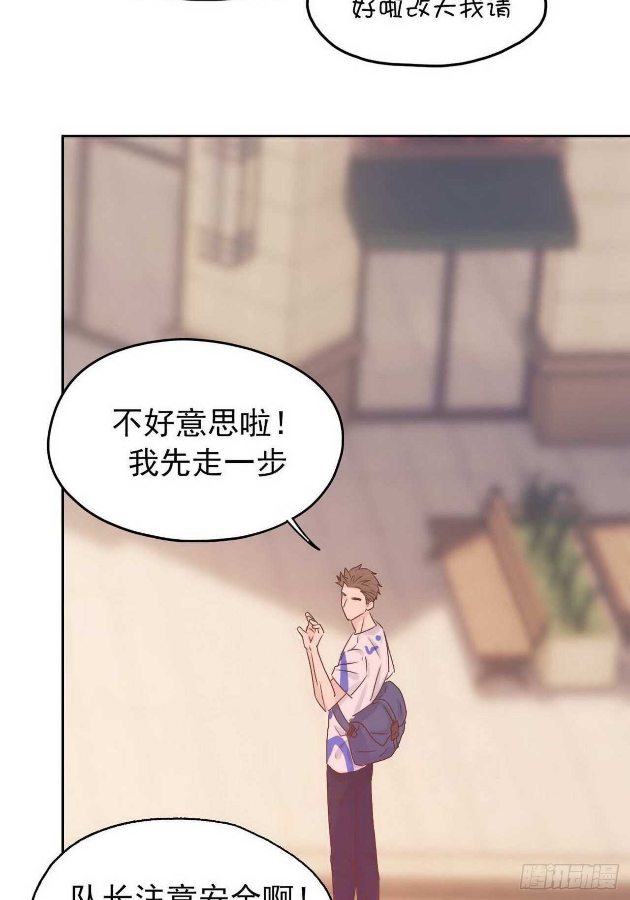 第17话：木泽-第17话