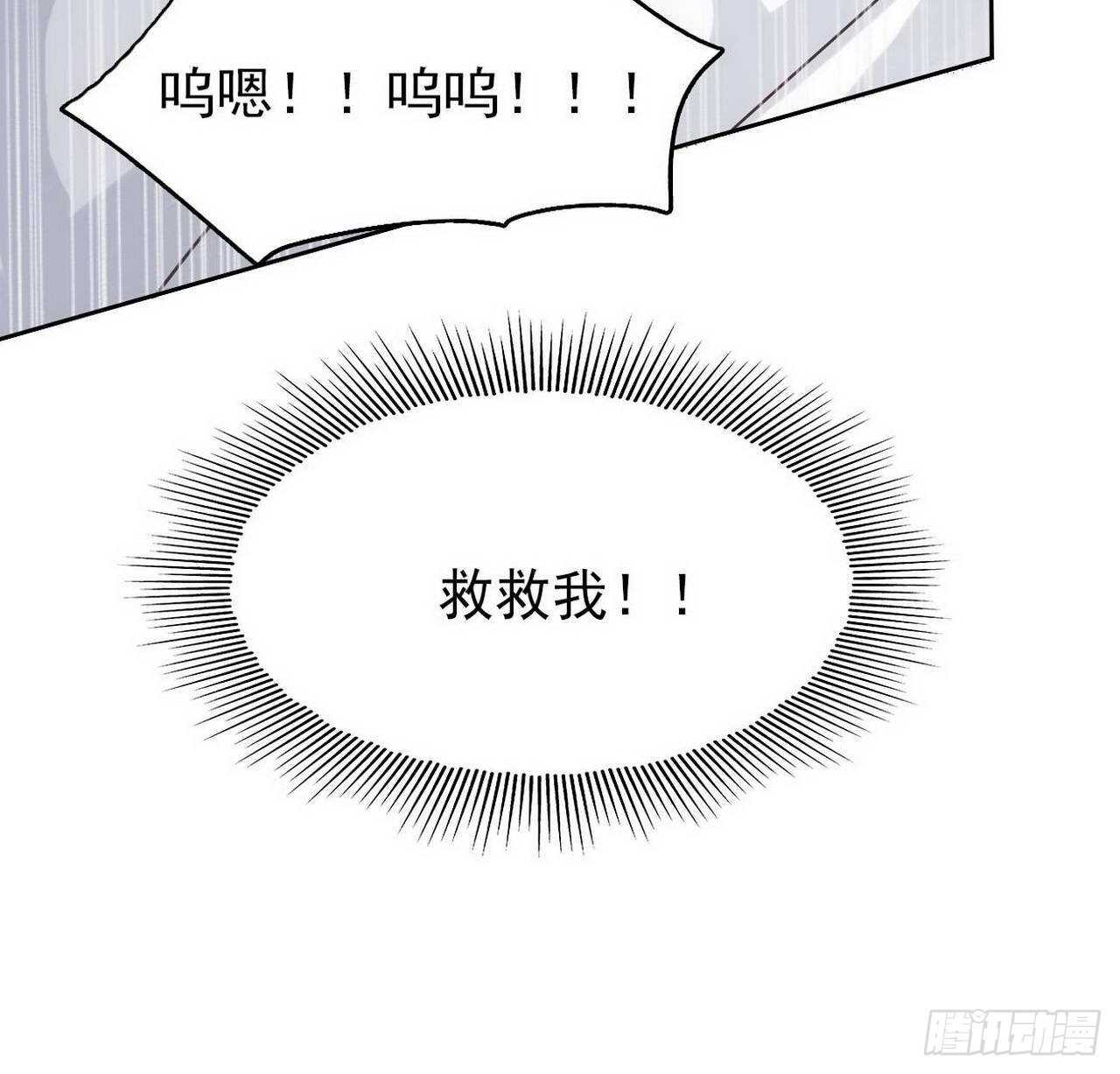 第17话：木泽-第17话
