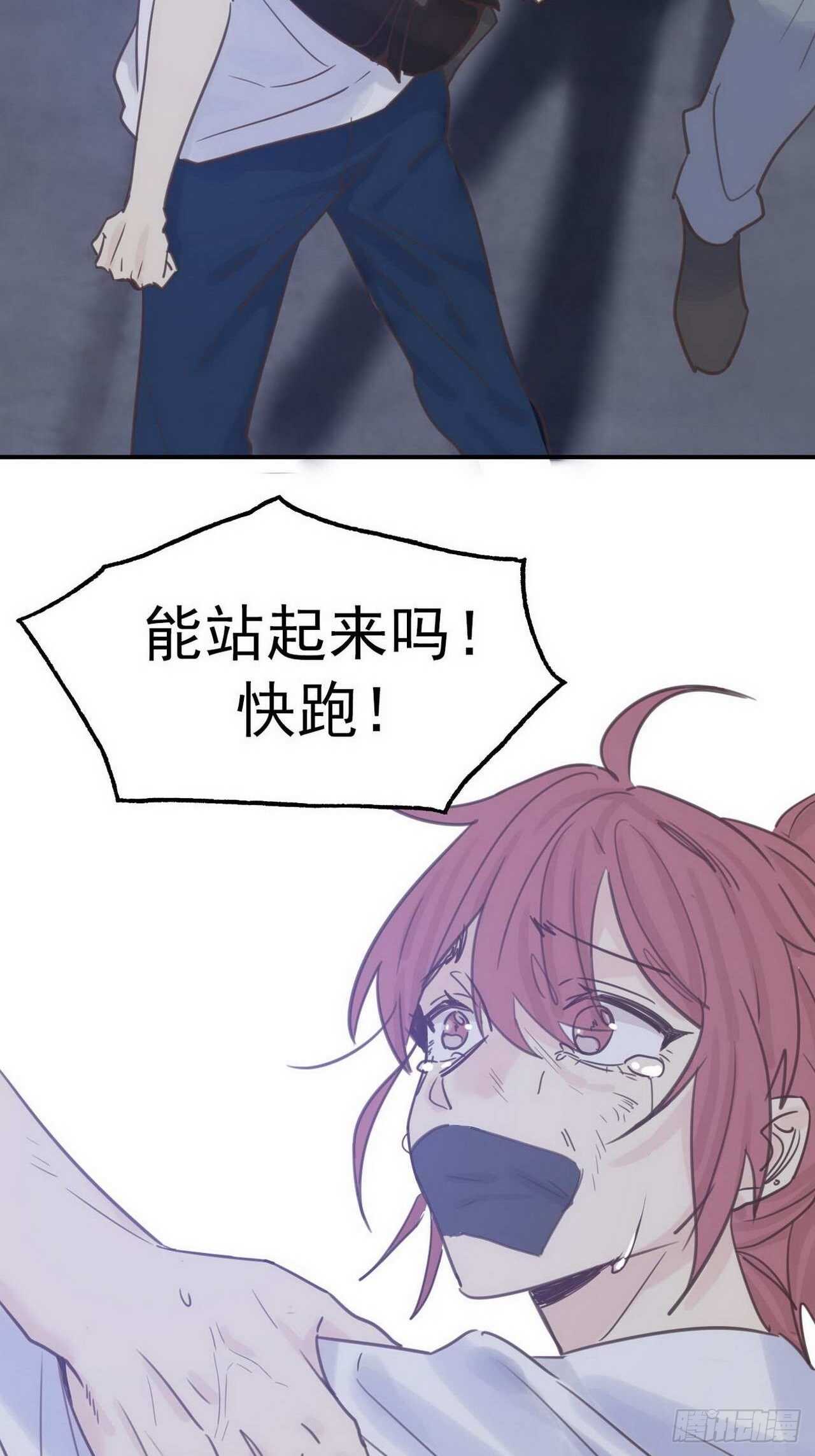 第17话：木泽-第17话