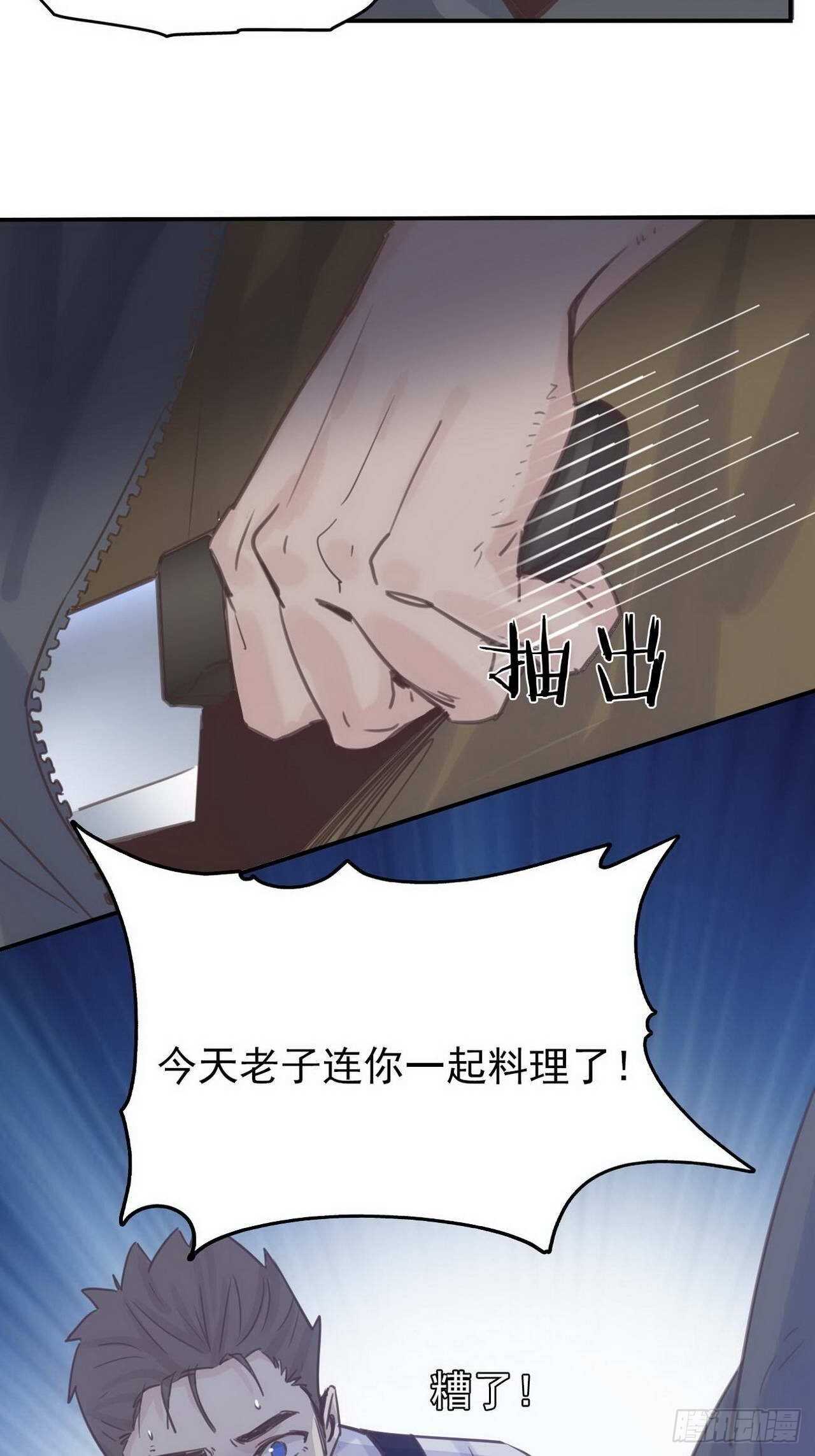 第17话：木泽-第17话