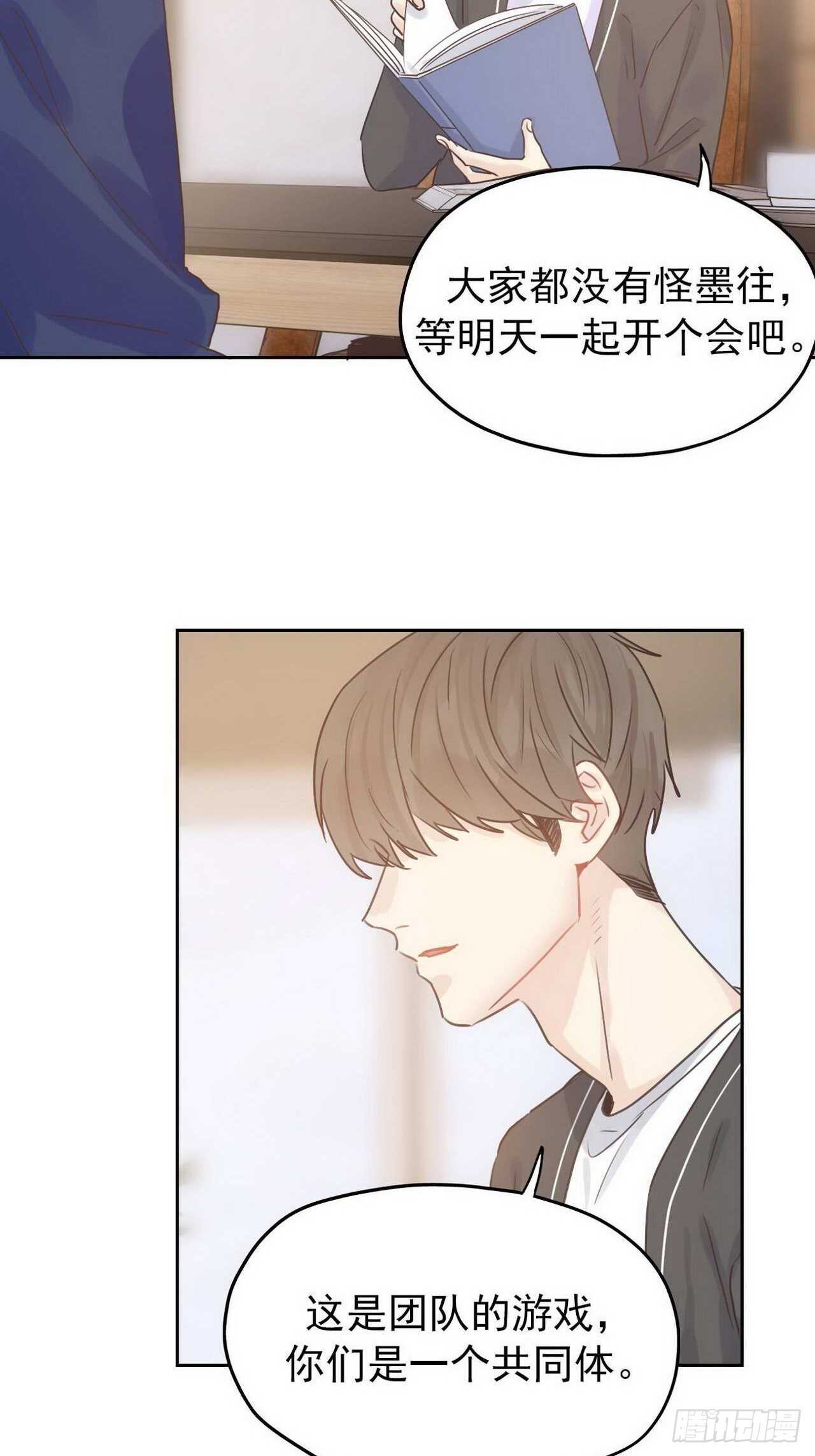 第17话：木泽-第17话
