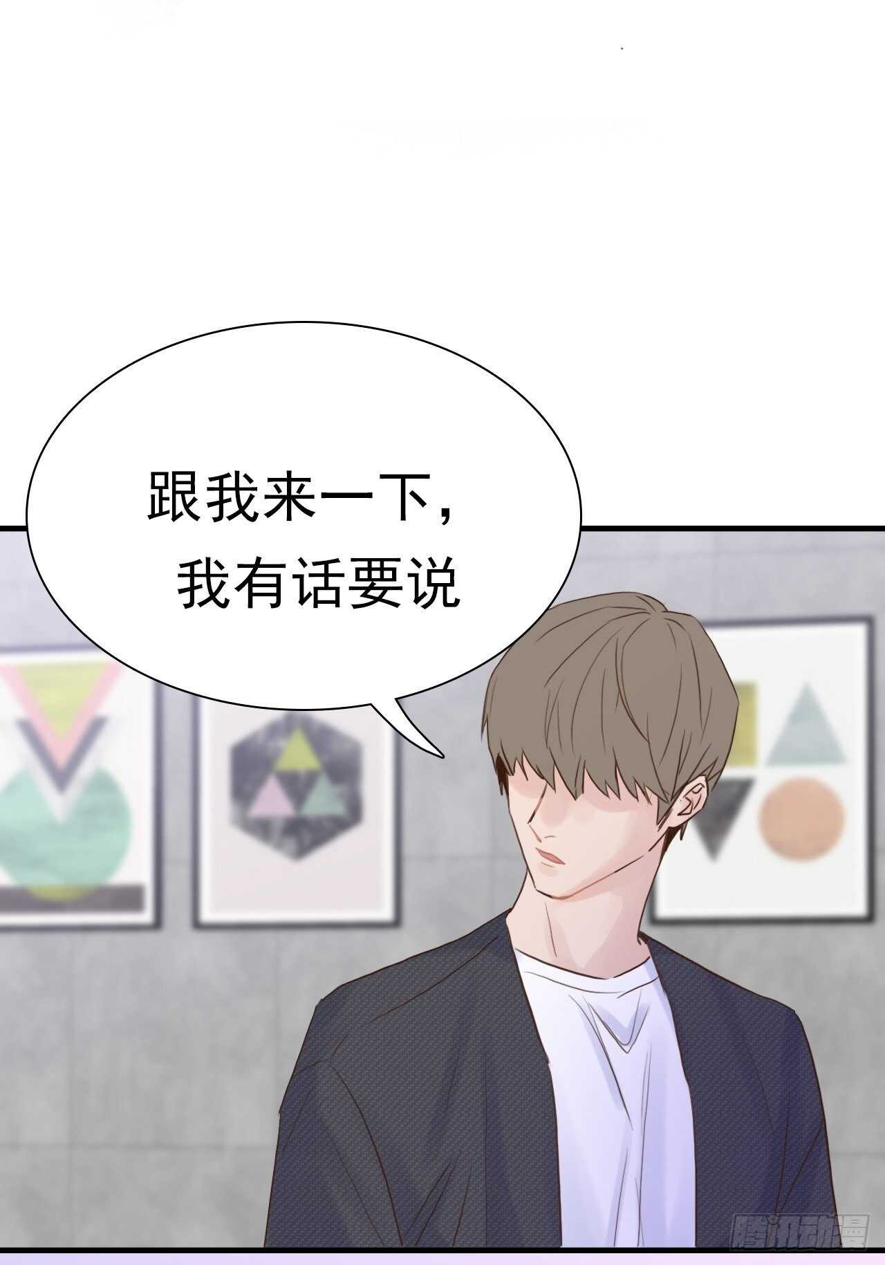 第19话：我们一起才是FINE-第19话