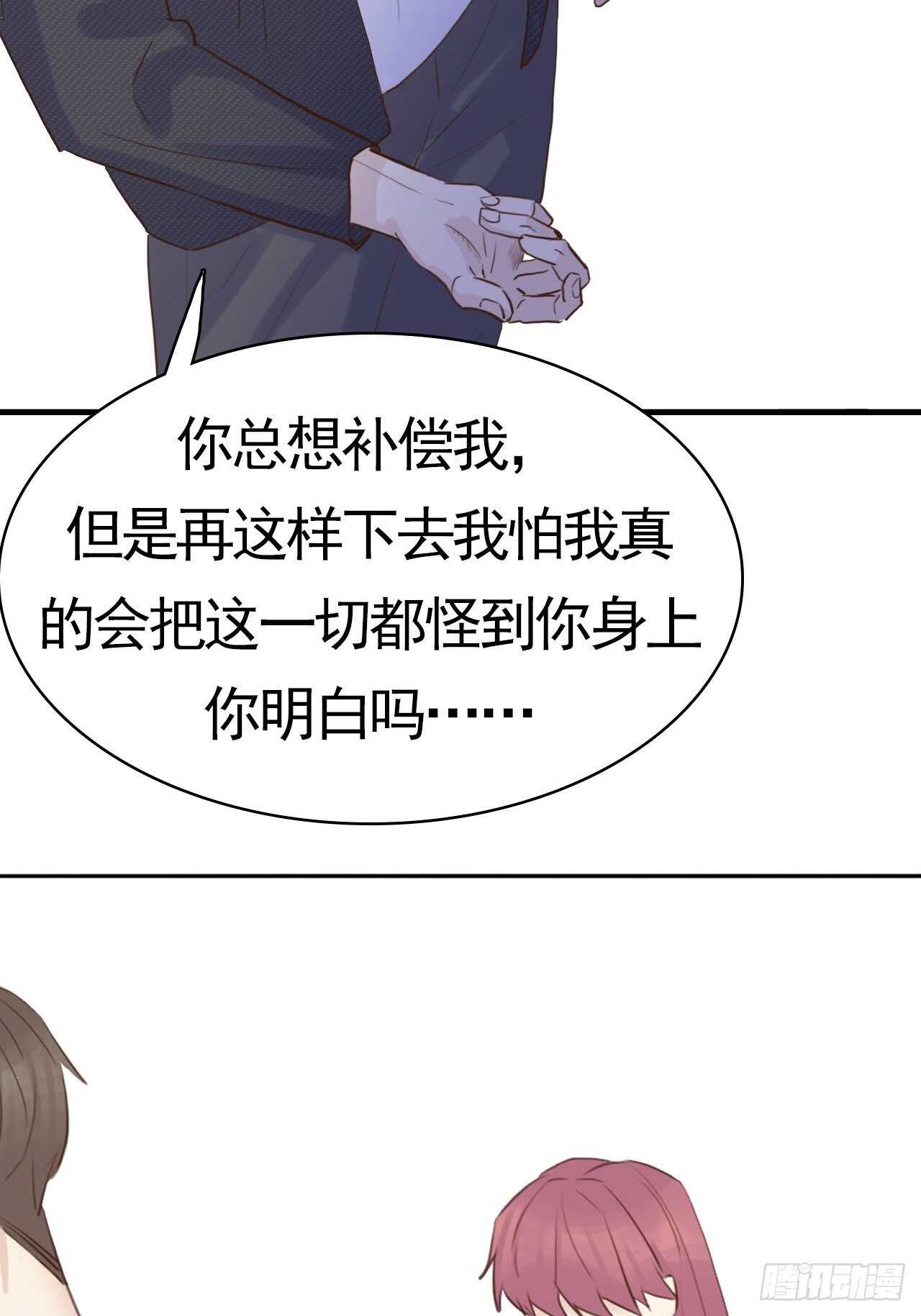 第19话：我们一起才是FINE-第19话