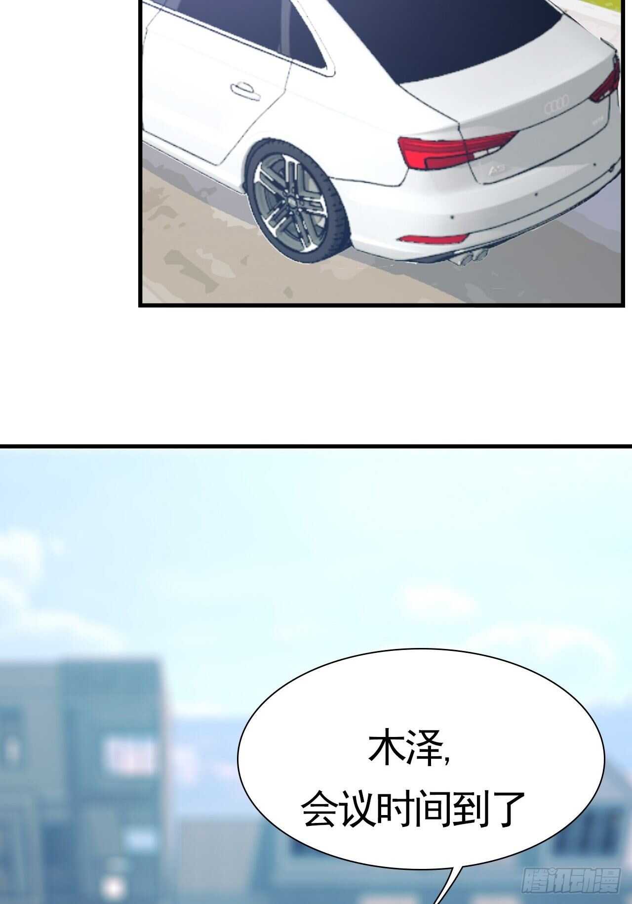 第19话：我们一起才是FINE-第19话