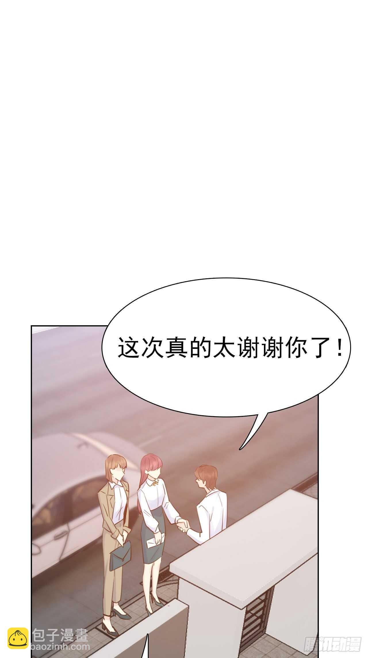 第19话：我们一起才是FINE-第19话