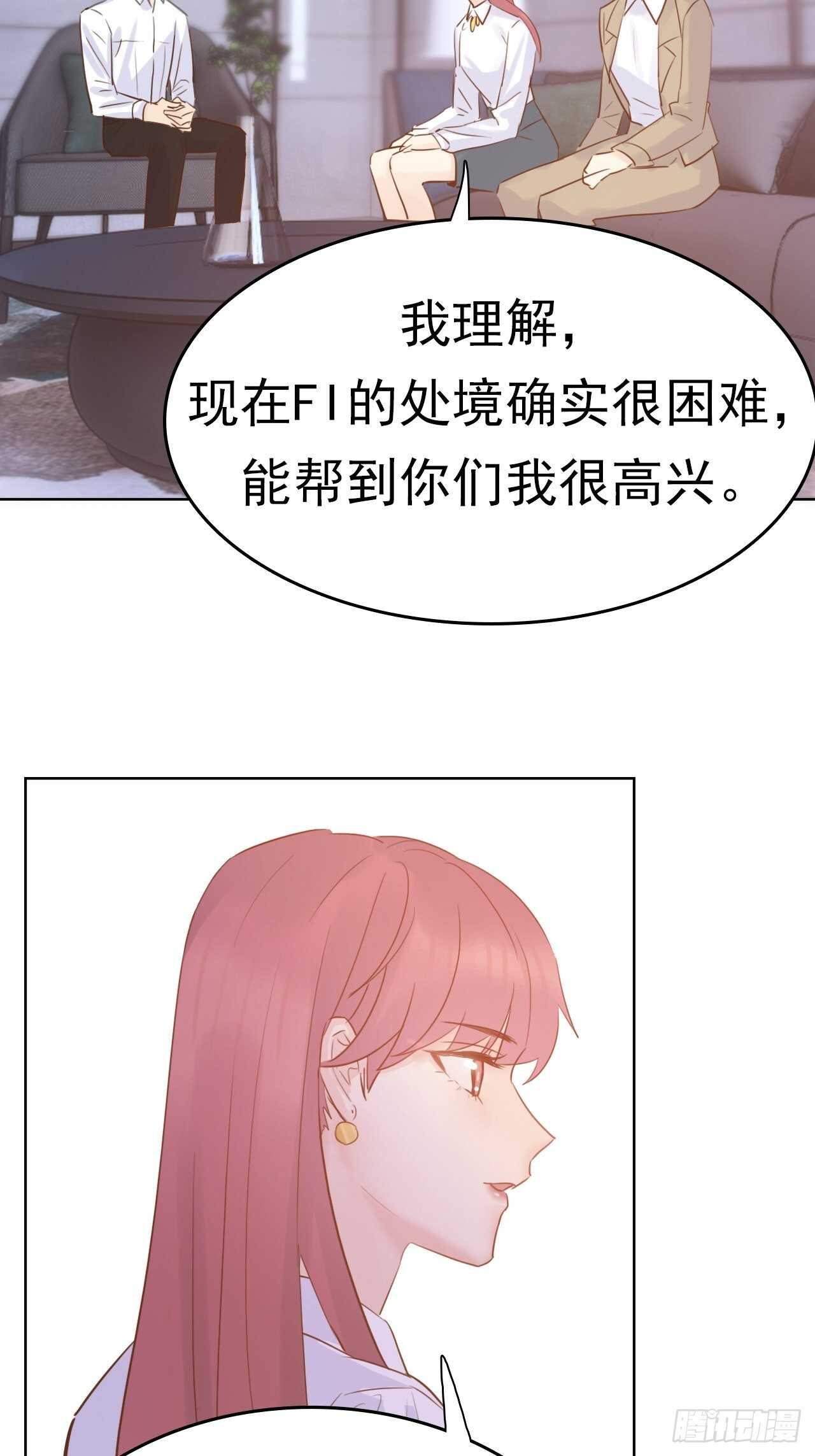 第19话：我们一起才是FINE-第19话