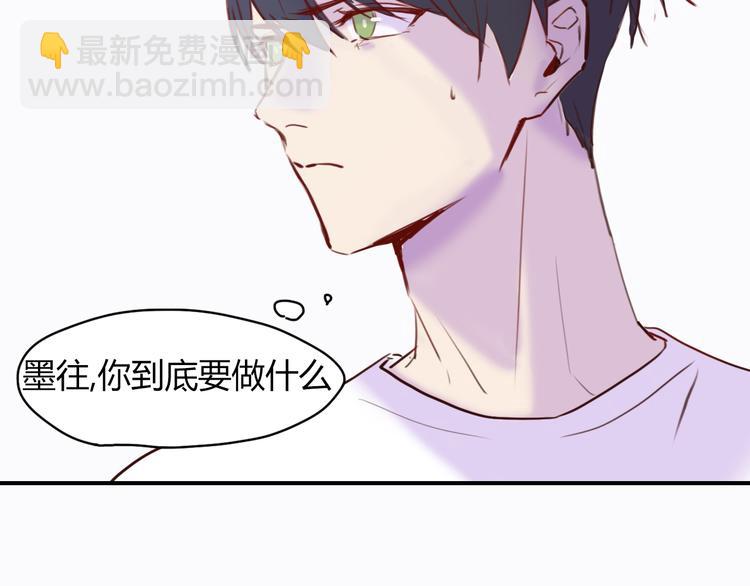 第3话：不是为了你(1/2)-第3话