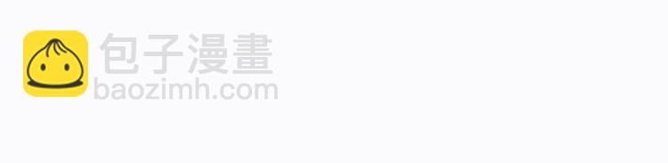 第3话：不是为了你(1/2)-第3话