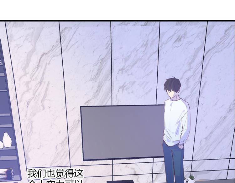 第3话：不是为了你(1/2)-第3话