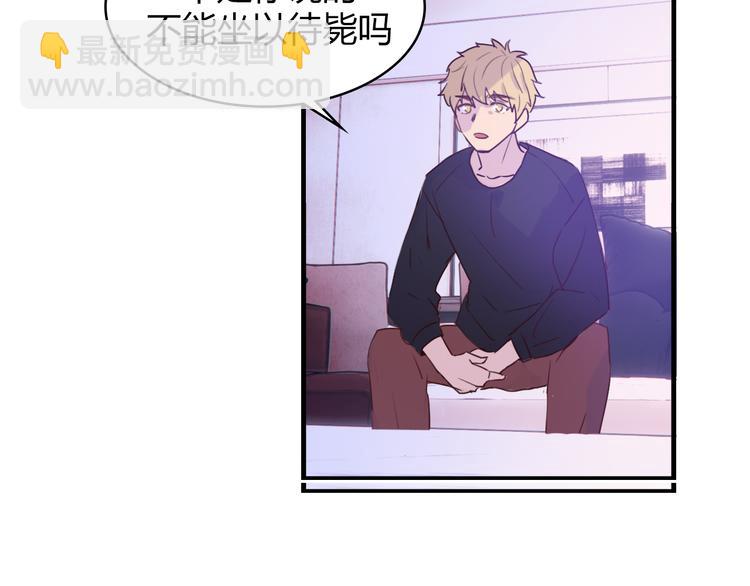 第3话：不是为了你(1/2)-第3话