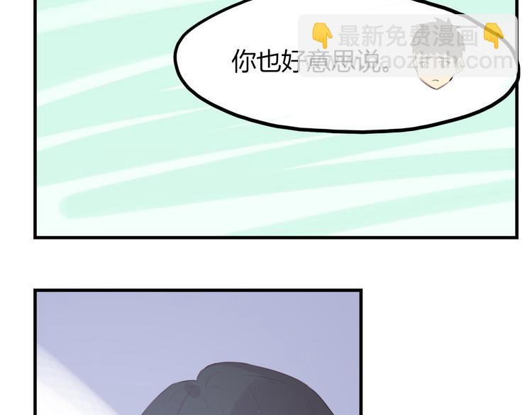第3话：不是为了你(1/2)-第3话