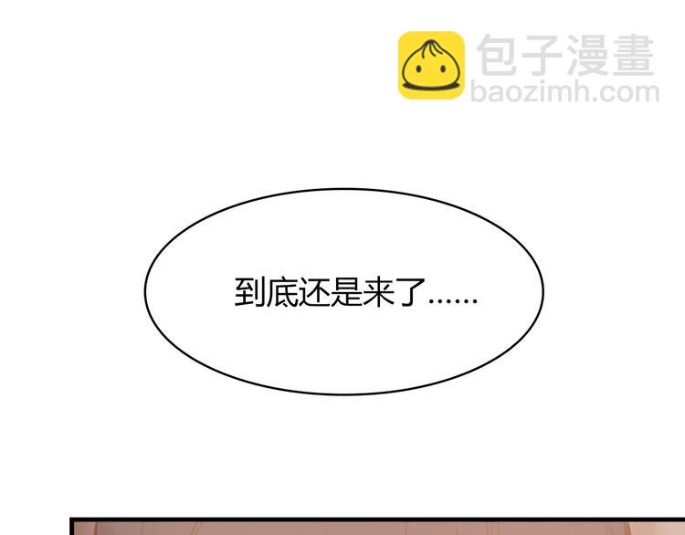 第3话：不是为了你(1/2)-第3话