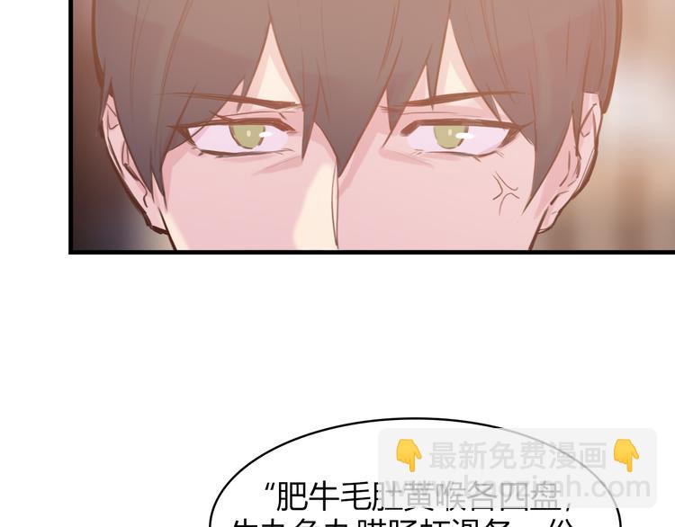 第3话：不是为了你(1/2)-第3话