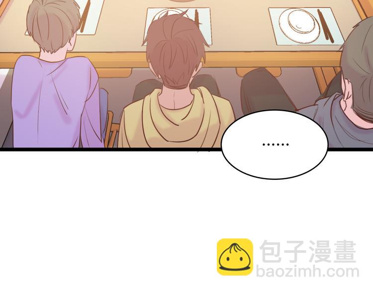 第3话：不是为了你(1/2)-第3话
