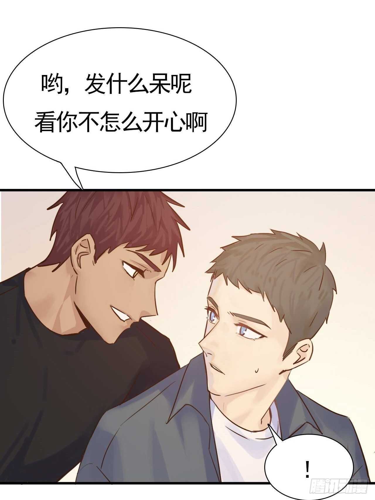 第21话：你的女友粉已上线！-第21话