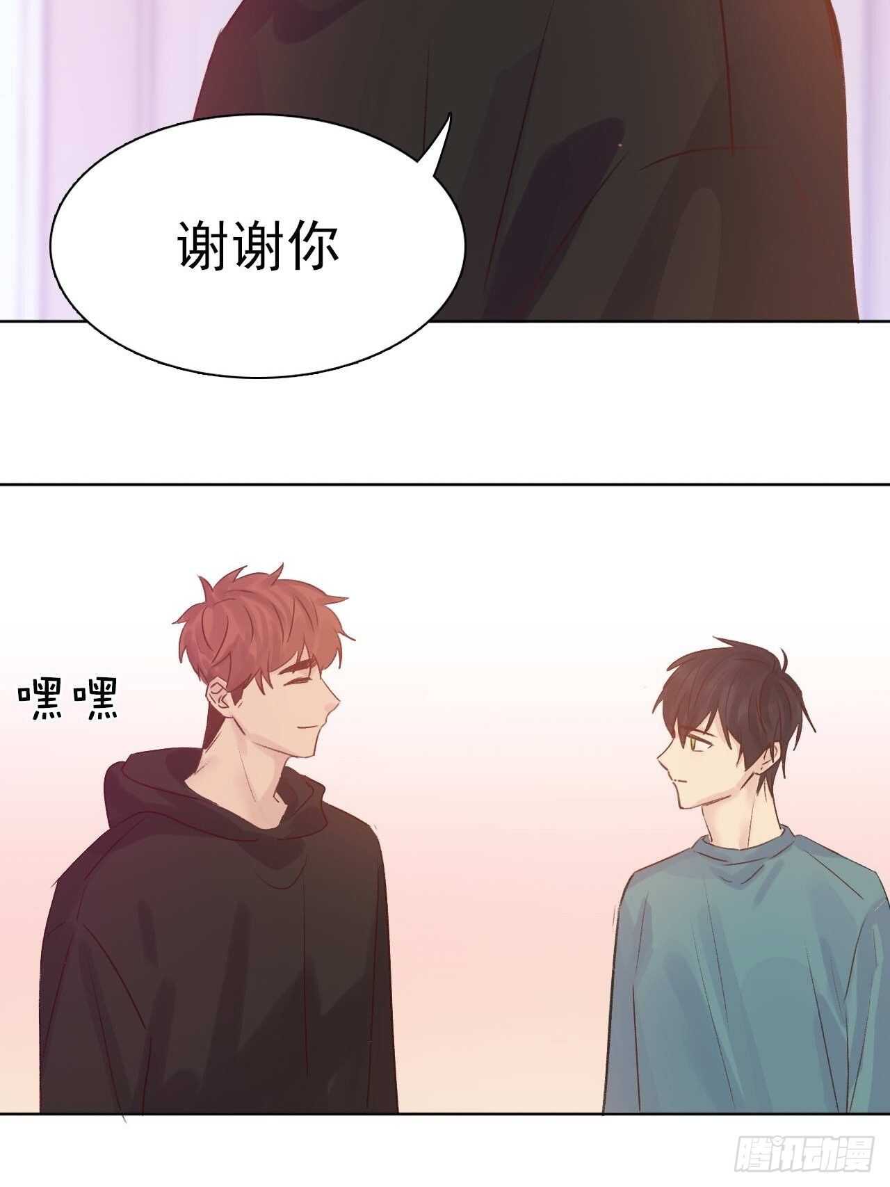 第21话：你的女友粉已上线！-第21话