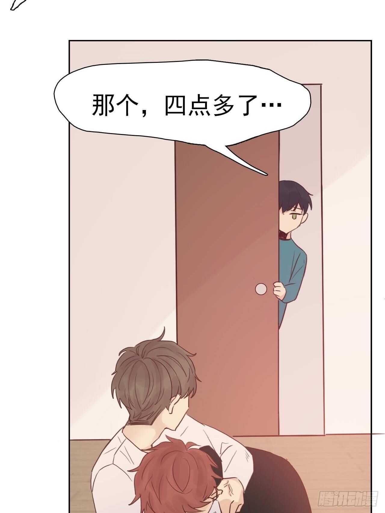 第21话：你的女友粉已上线！-第21话