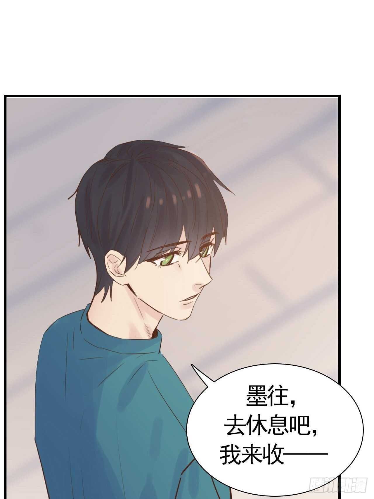 第21话：你的女友粉已上线！-第21话