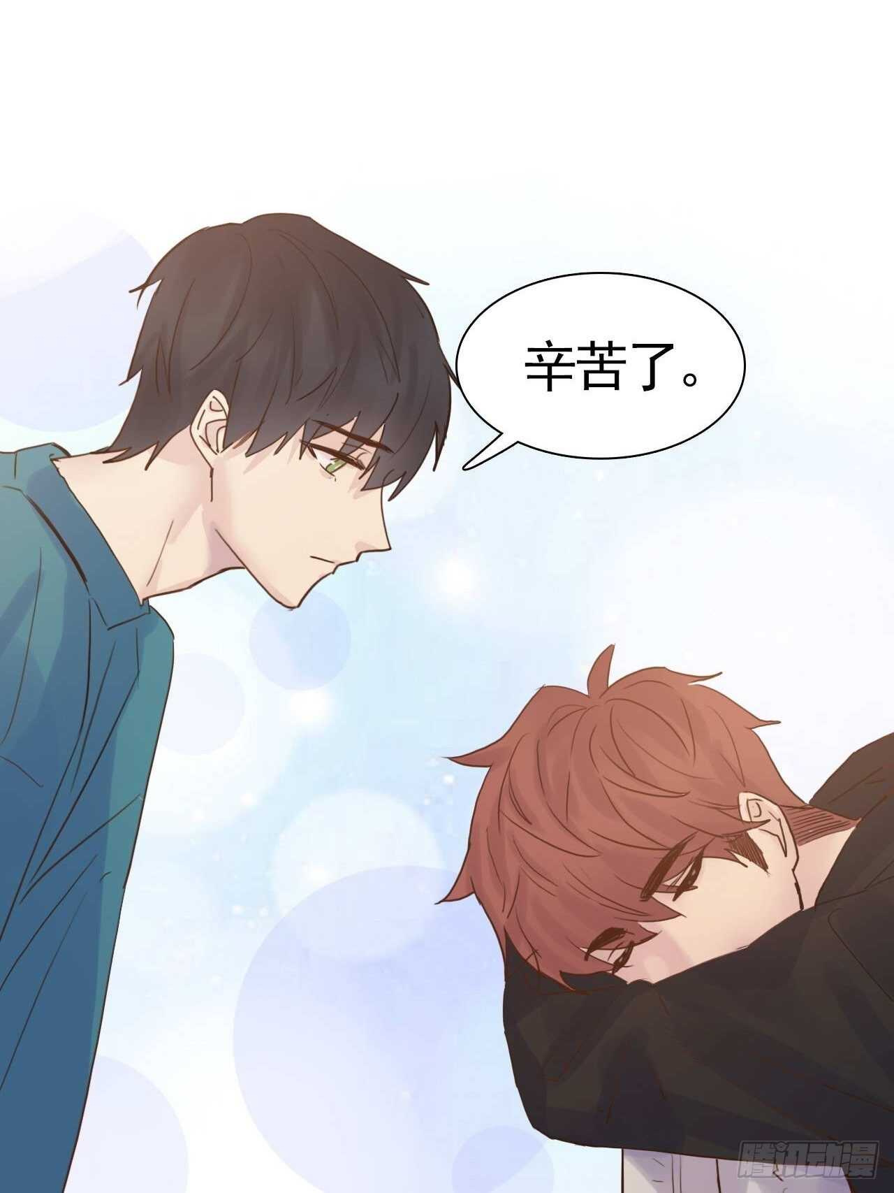 第21话：你的女友粉已上线！-第21话