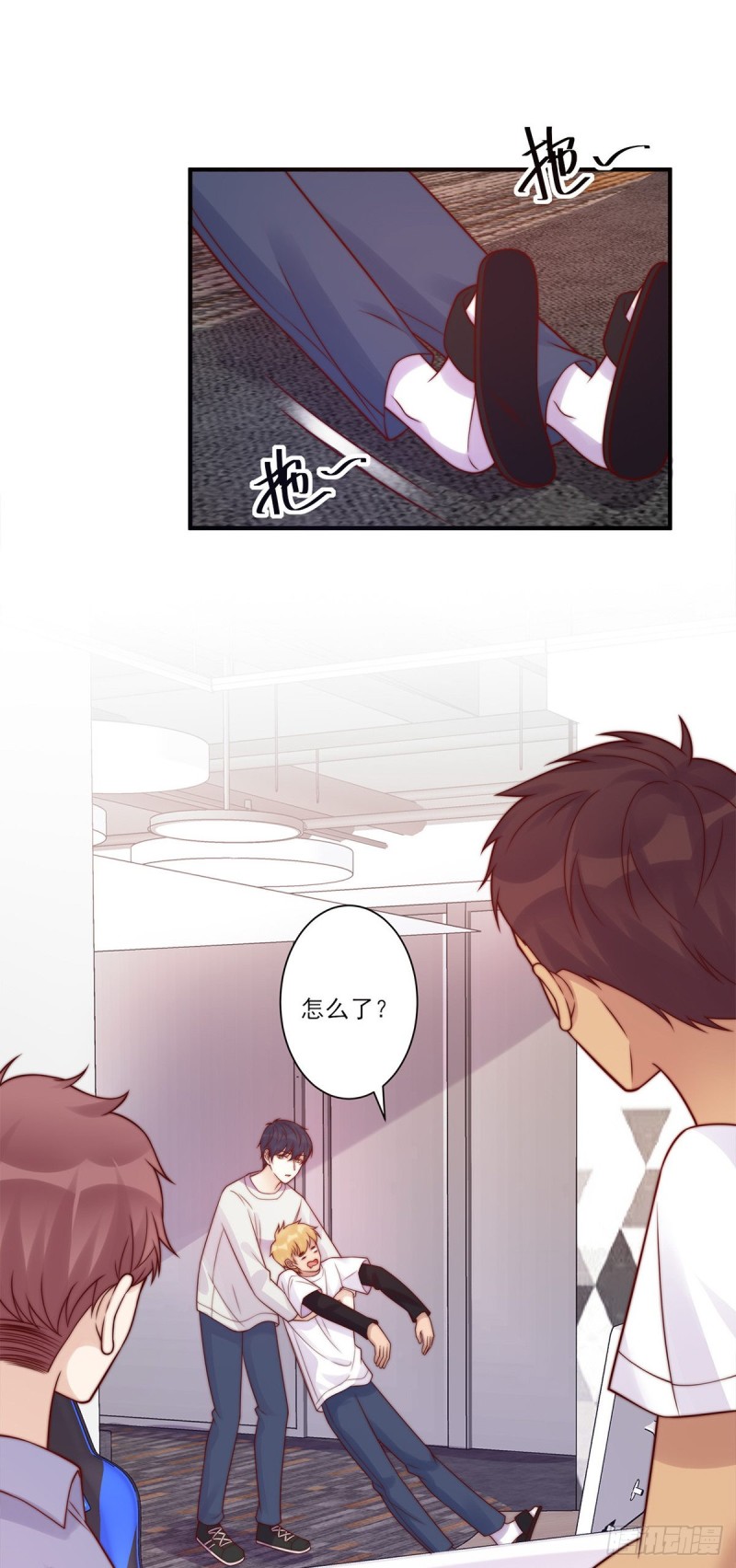 第25话：危机感-第25话