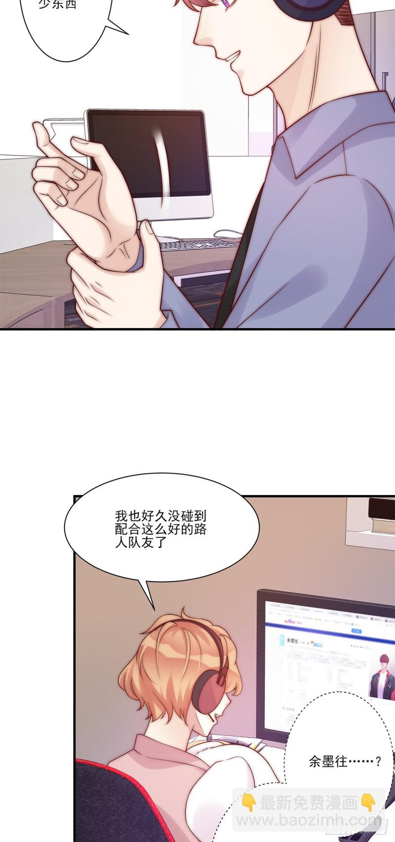 第25话：危机感-第25话