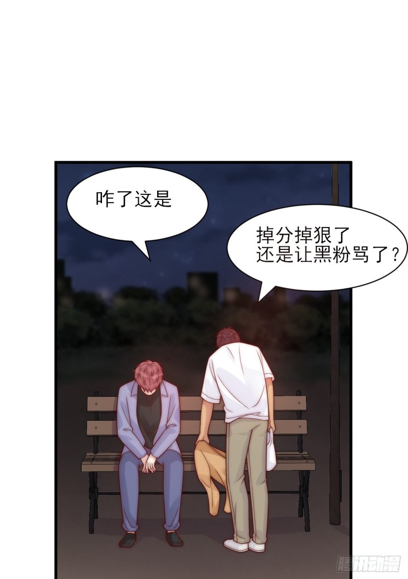 第27话 心结-第27话