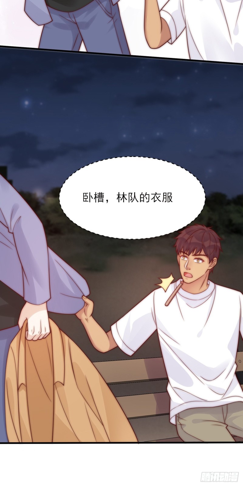 第27话 心结-第27话