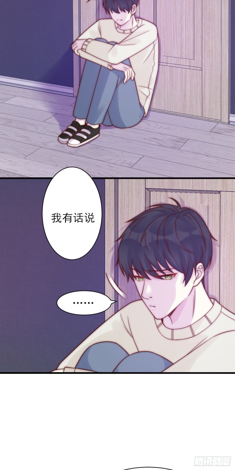 第27话 心结-第27话