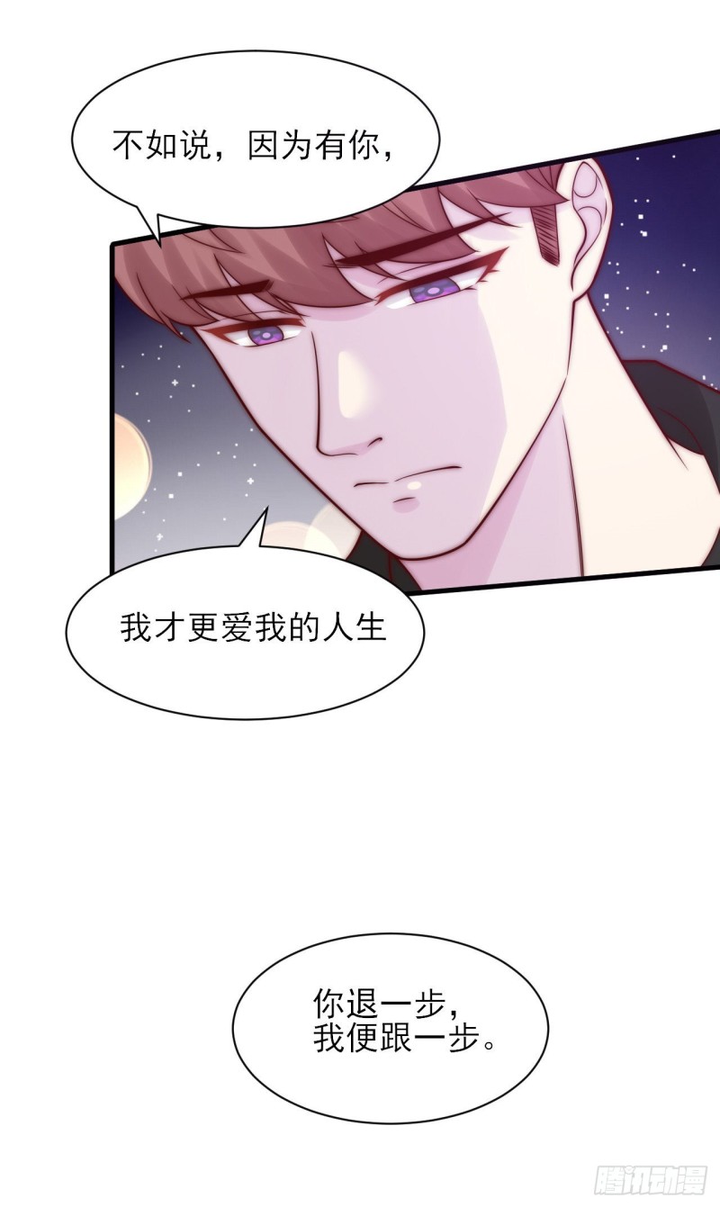 第27话 心结-第27话